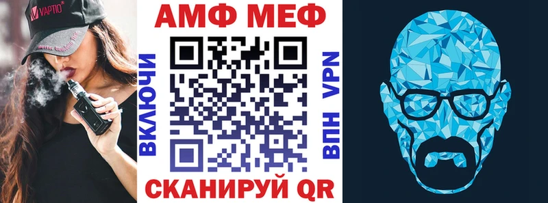 дарнет шоп ОМГ ОМГ маркетплейс АМФ 97% Дятьково