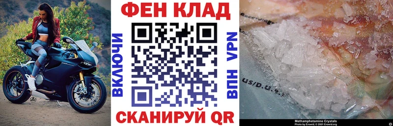 АМФЕТАМИН Розовый Дятьково