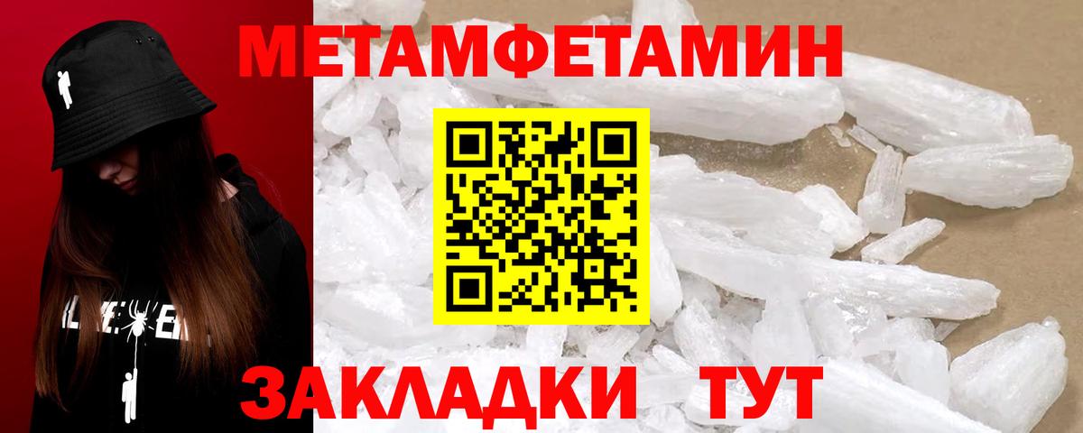 Амфетамин 97% Дятьково