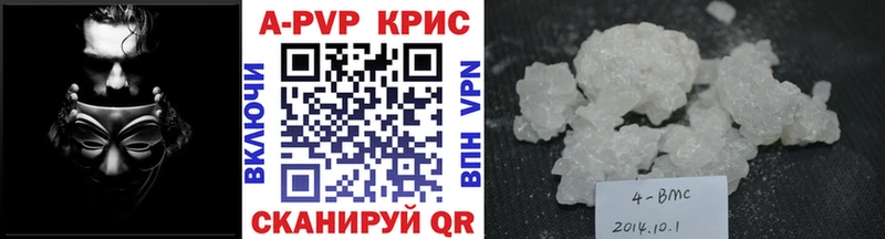 APVP VHQ  Дятьково 