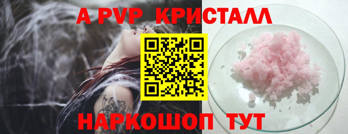 Alfa_PVP СК Дятьково