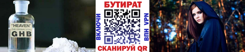KRAKEN зеркало  Дятьково  БУТИРАТ оксана 