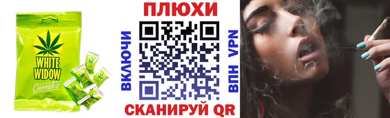 Печенье с ТГК марихуана  Дятьково 