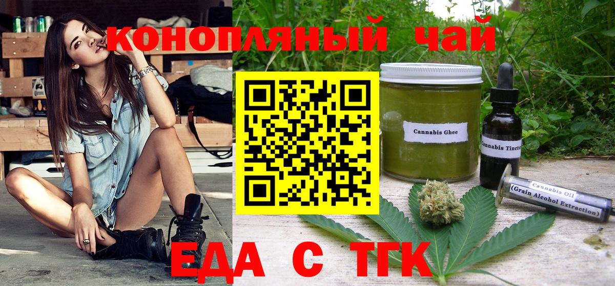 Canna-Cookies марихуана Дятьково