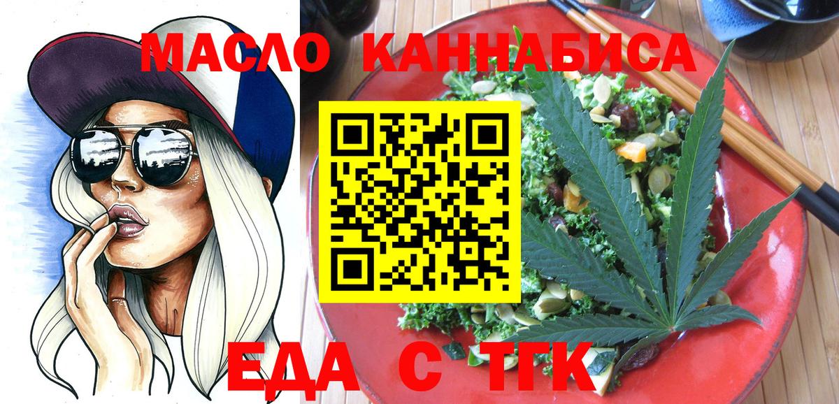 Дятьково  COCAIN  Каннабис  Мефедрон   Вход с VPN  ГАШ 
