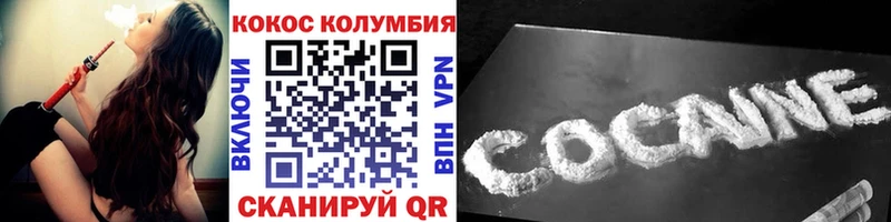 COCAIN Перу  купить наркотик  Дятьково 