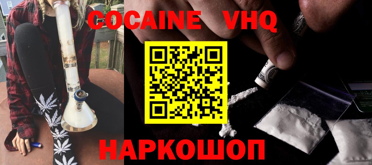 Кокаин Columbia  Дятьково  Кокаин Columbia  Кокаин Columbia 