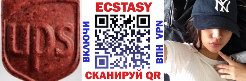 ЭКСТАЗИ 300 mg  Дятьково 