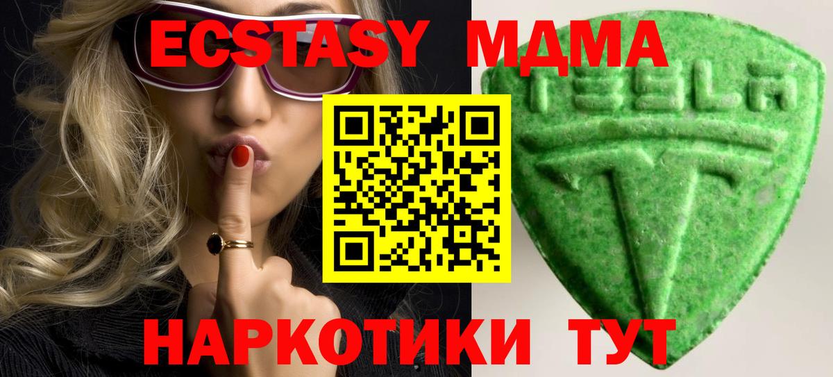 Экстази Punisher  Вход с VPN  Ecstasy DUBAI  ЭКСТАЗИ  Дятьково 