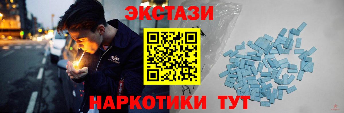 ЭКСТАЗИ ешки  Дятьково 