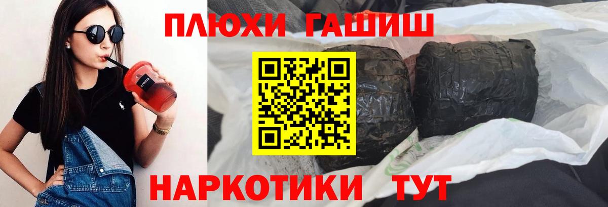 ГАШИШ Изолятор Дятьково