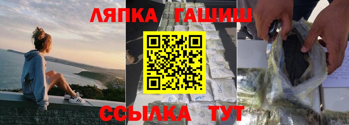 Гашиш Premium  Дятьково  Гашиш Premium 