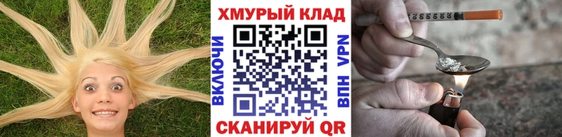 Героин Афган  OMG маркетплейс  Дятьково 