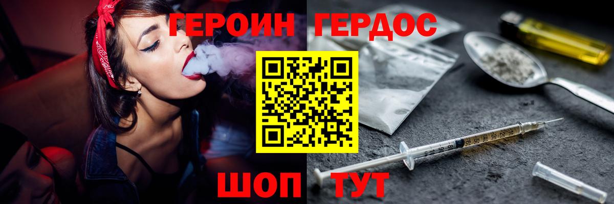 Дятьково  Героин  Вход с VPN  ГЕРОИН VHQ 