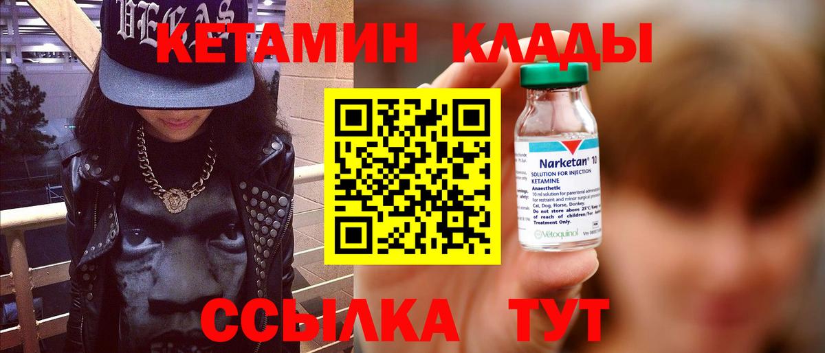 Дятьково  kraken как войти  Вход с VPN  Кетамин VHQ 