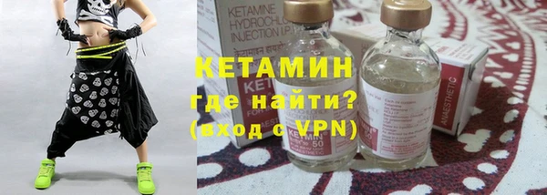 кокаин VHQ Михайловск