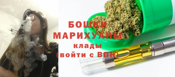 альфа пвп Михайлов