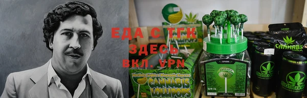 альфа пвп Михайлов