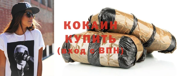 кокаин VHQ Михайловск