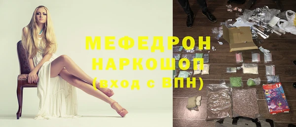 альфа пвп Михайлов