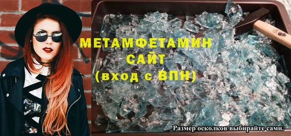 ALPHA PVP Усолье-Сибирское