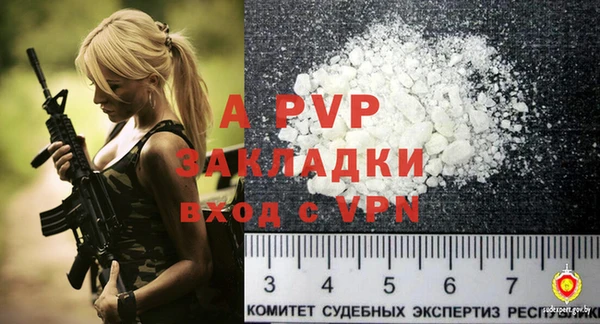 не бодяженный Анива