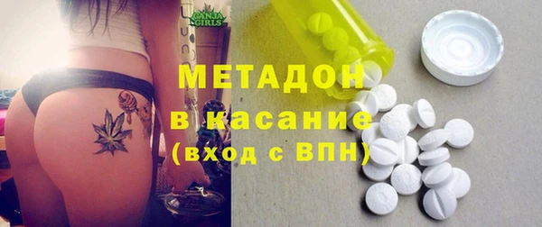 mdma Вязьма