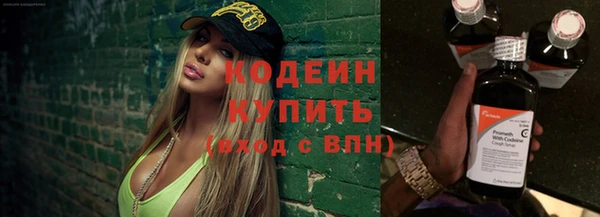 альфа пвп Михайлов