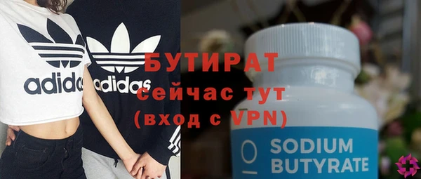 альфа пвп Михайлов
