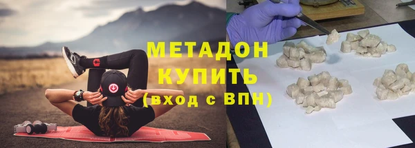 герыч Балахна