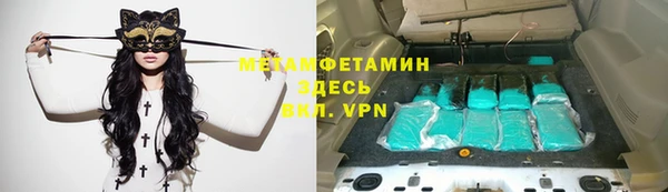 кокаин VHQ Михайловск