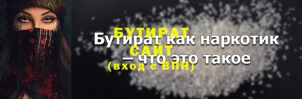 ECSTASY Гусев