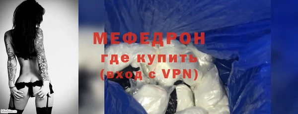 MDMA Анжеро-Судженск
