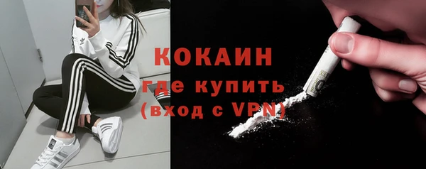 MESCALINE Апатиты