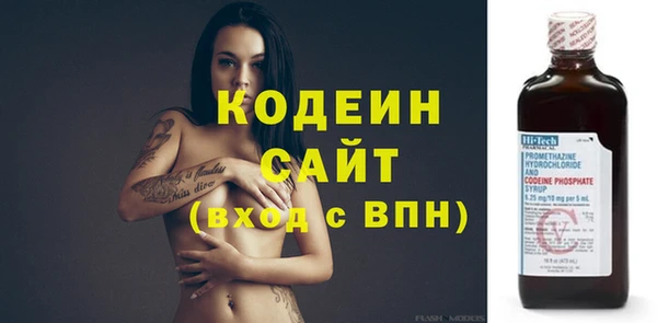 альфа пвп Михайлов