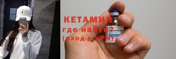 альфа пвп Бугульма