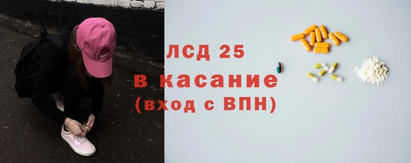 MDMA Анжеро-Судженск