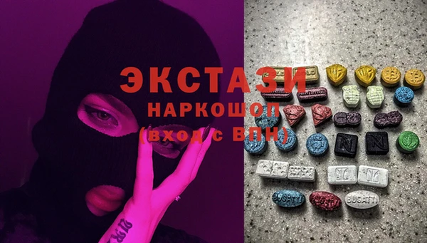 mdma Вязьма