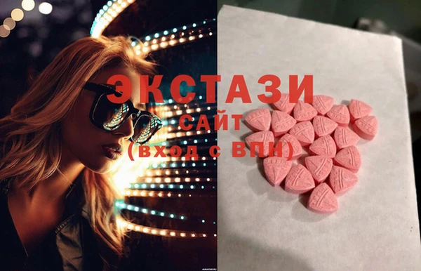 экстази Богданович