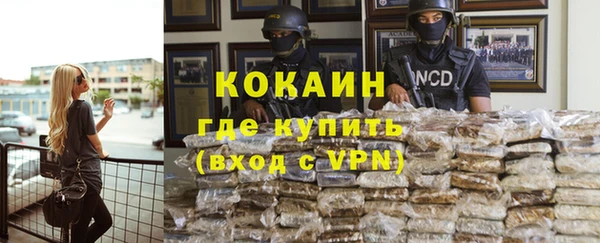 альфа пвп Михайлов
