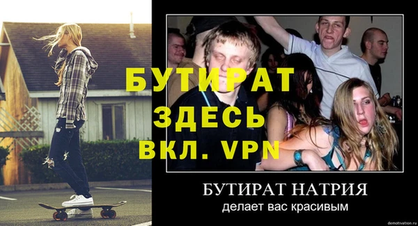альфа пвп Михайлов