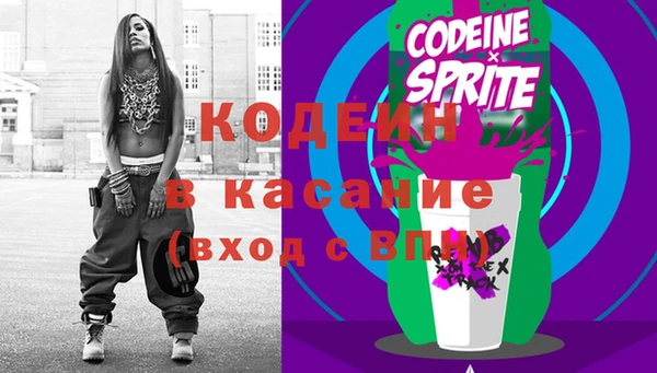 MDMA Анжеро-Судженск