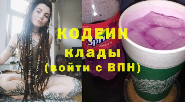 кокаин VHQ Михайловск