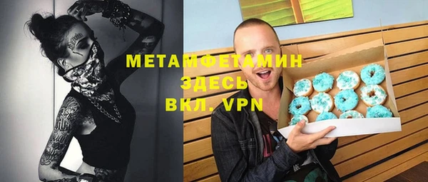 кокаин премиум Усинск