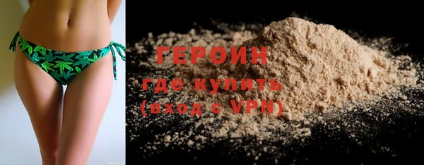 альфа пвп Михайлов