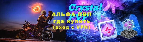 альфа пвп Михайлов