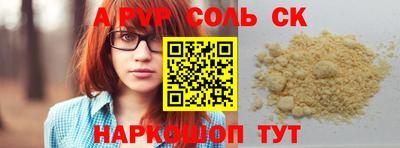 мескалин Заволжье