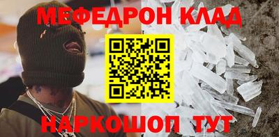 ешки Сланцы