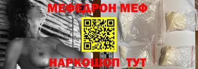 спайс Жуковский