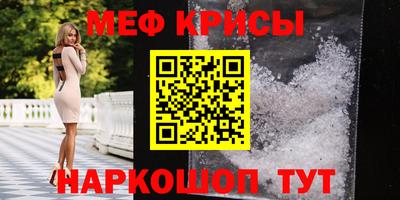 спайс Жуковский